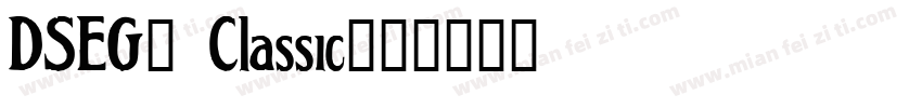 DSEG7 Classic字体转换